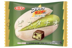 ピスタチオが大きく印刷されたパッケージ