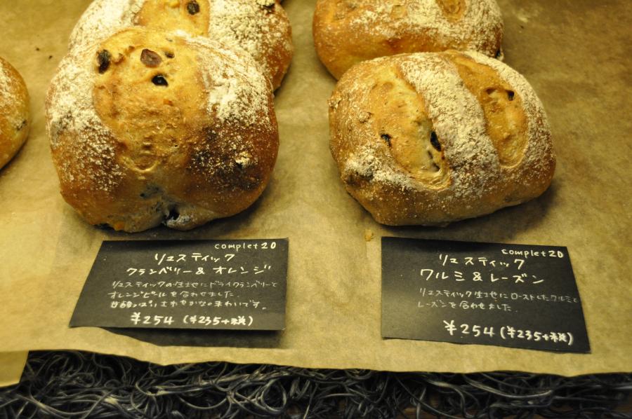 焼きたてのハードパン
