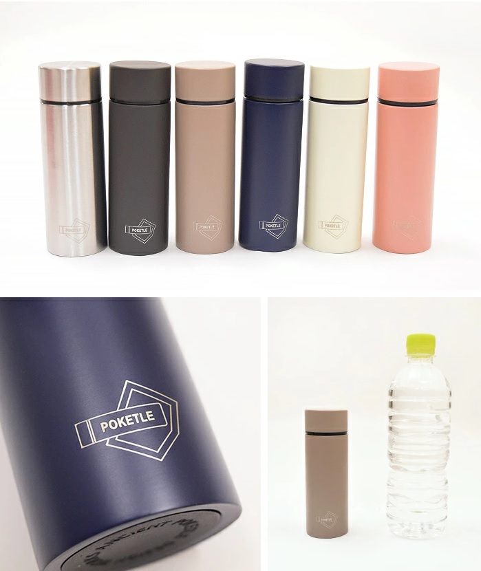 120mlと手軽に持ち運べるポケット水筒