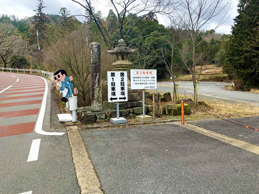 柳谷観音へのルート途中にある竹林