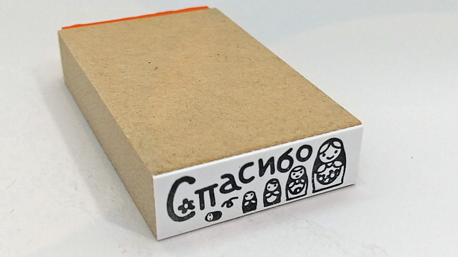 ロシア語のありがとうスタンプ