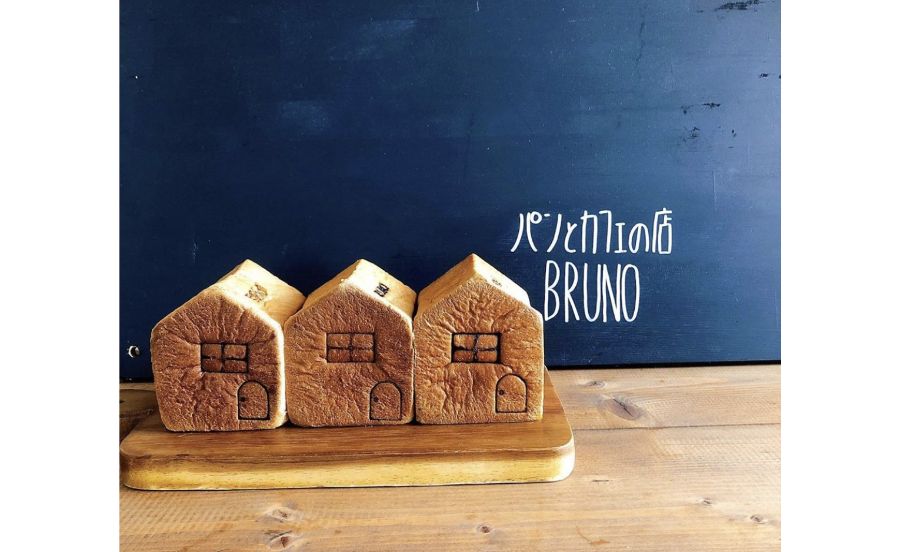 パンとカフェの店 BRUNOの幸せのおうちパン