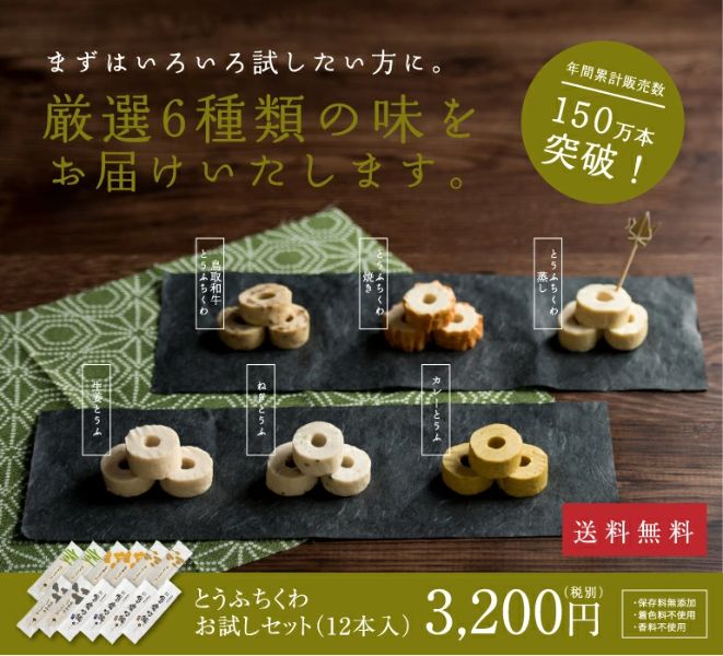 枝豆とフルーツサワー