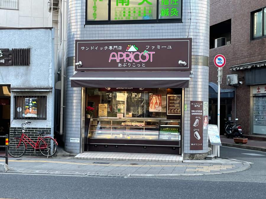 店舗の外観