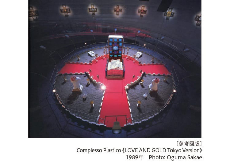 京都市京セラ美術館で、平成年間の日本の現代美術を総括する大規模展を開催中