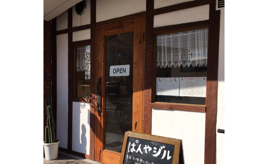 ぱんや ジルの外観