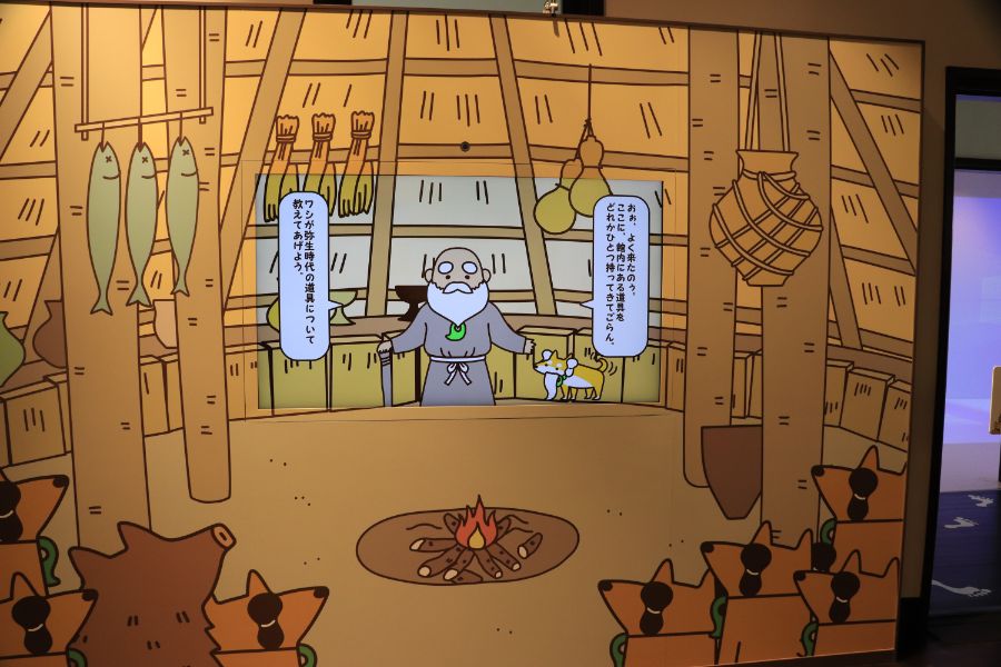 長老のイラストの映像