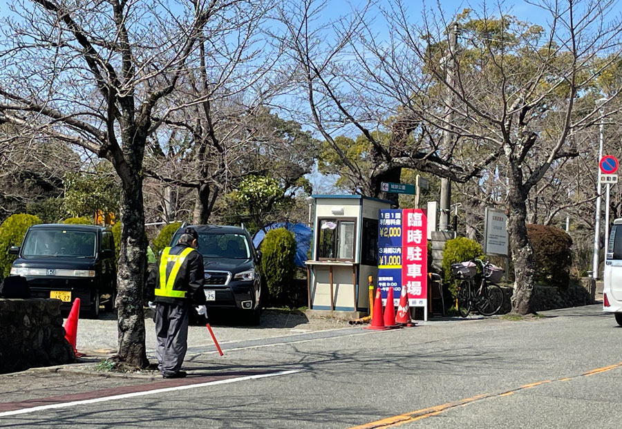五月山公園の臨時駐車場