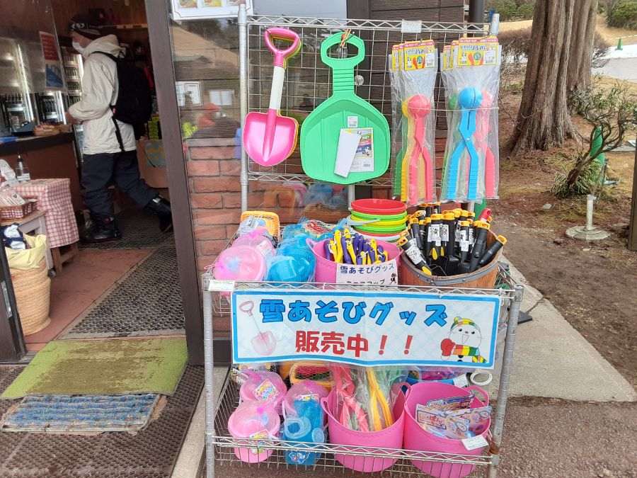 雪遊びグッズ
