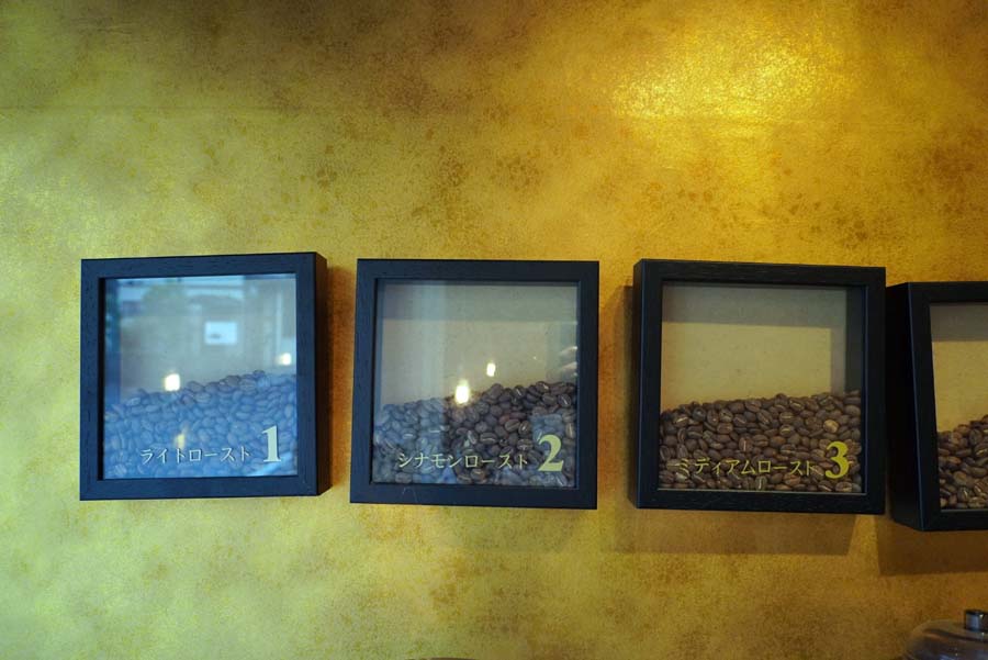 焙煎度が分かるように飾られた豆