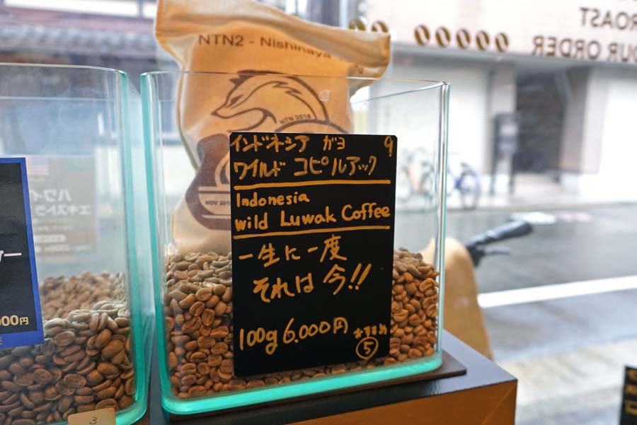 高級豆ワイルドコピルアク