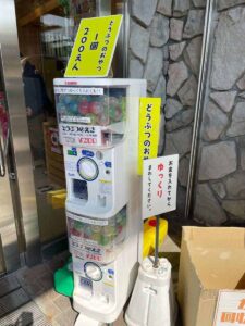 五月山動物園動物のおやつ