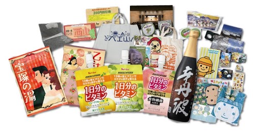 観光あるきの賞品