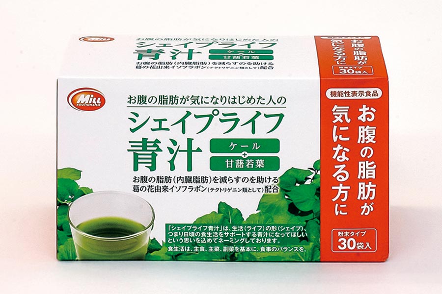内臓脂肪が気になる人に！機能性表示食品 「シェイプライフ青汁」が発売中