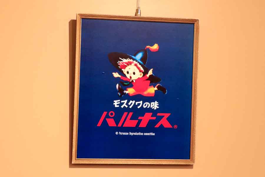 【豊中】尼崎から移転したモンパルナスを取材！守り継がれるピロシキ