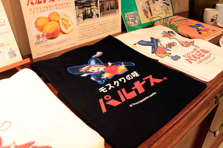 パルナスTシャツ