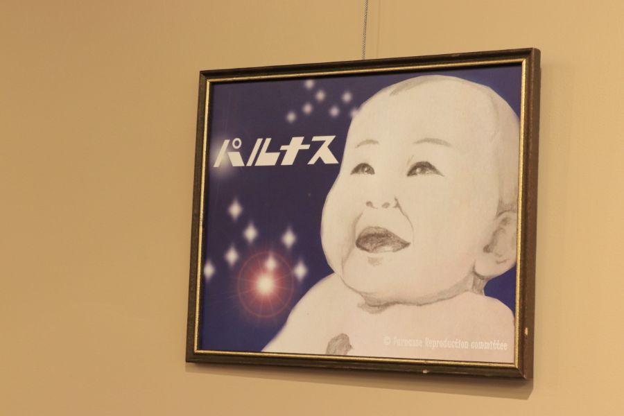 店内に飾られたパルナスのCMパネル