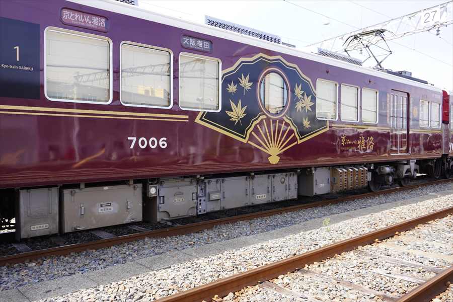 京とれいん雅洛外観1