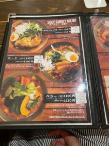 カレーのメニュー表