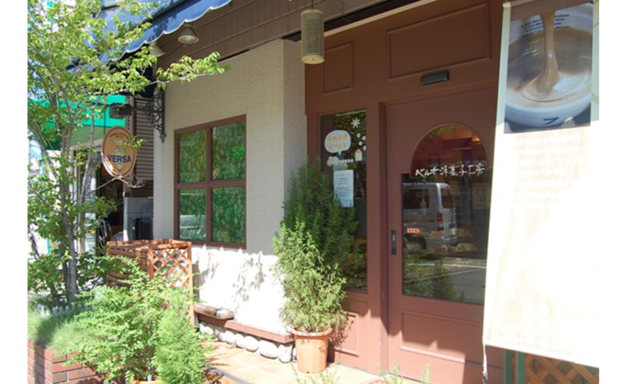 ベルサ洋菓子工房の外観