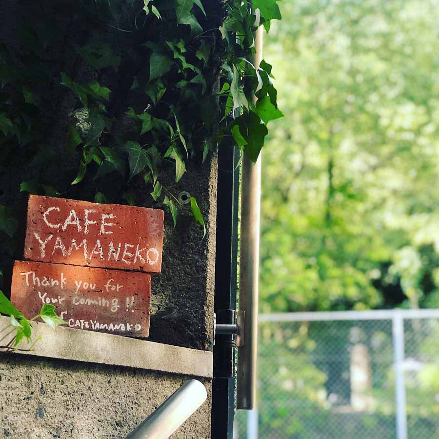 カフェ山猫軒の外観