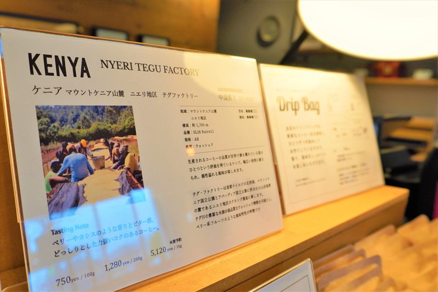 FIFTEENCOFFEEROASTERSの商品カード