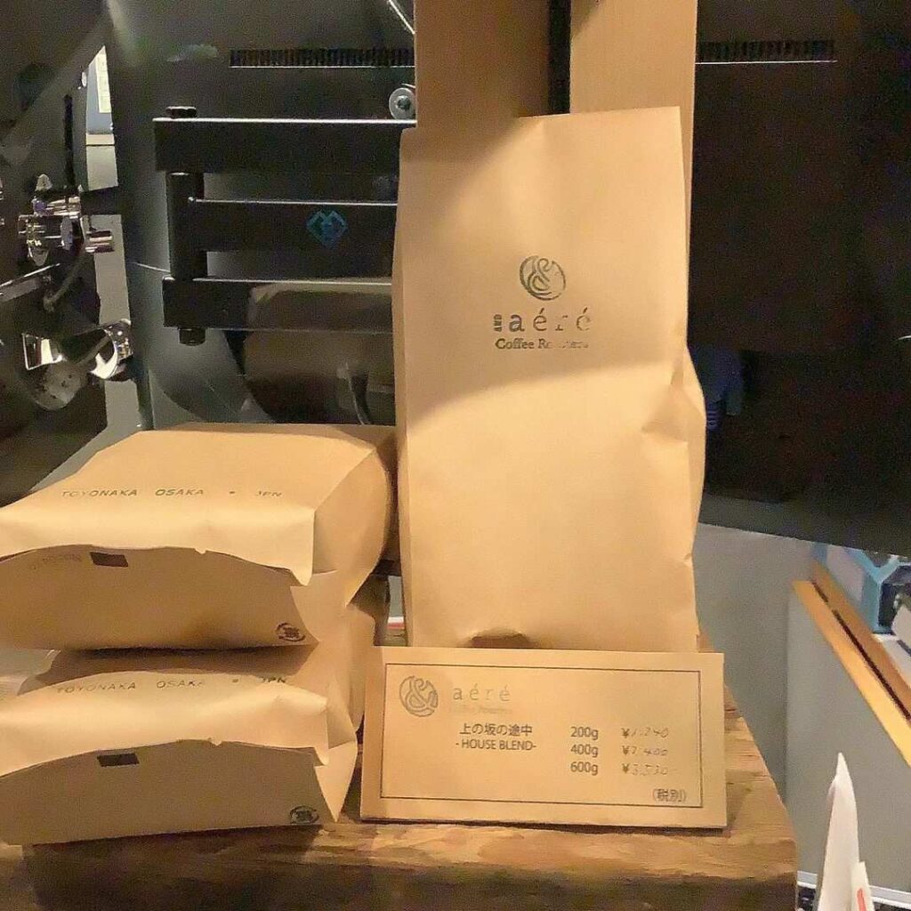 アエレコーヒーロースターのコーヒー豆