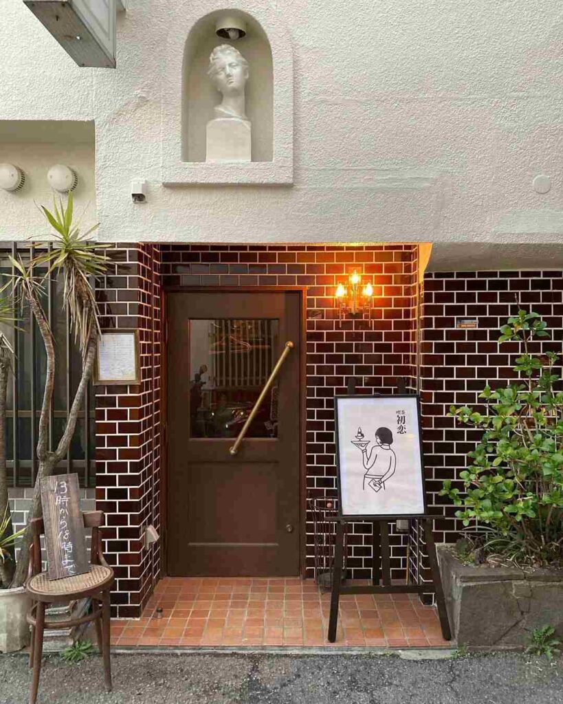 喫茶初恋の外観2