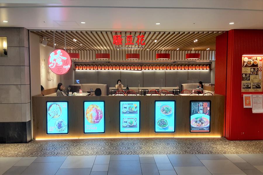 開放感のある店内