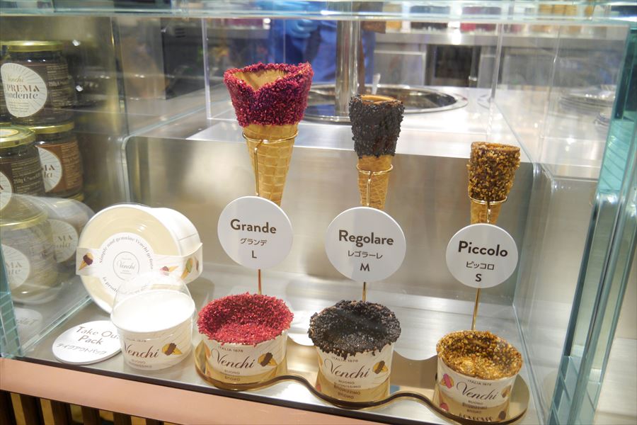 コーンやカップのサイズはこちらを参考に