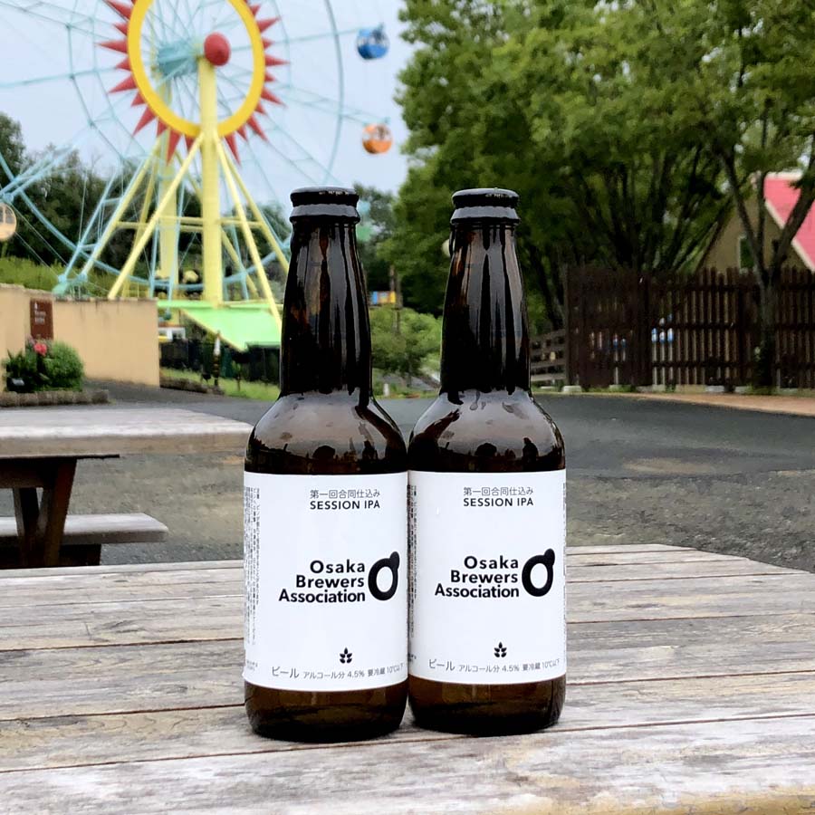 大阪産クラフトビール・第一回合同仕込みビールSESSION IPAの販売。9月13日より開始!