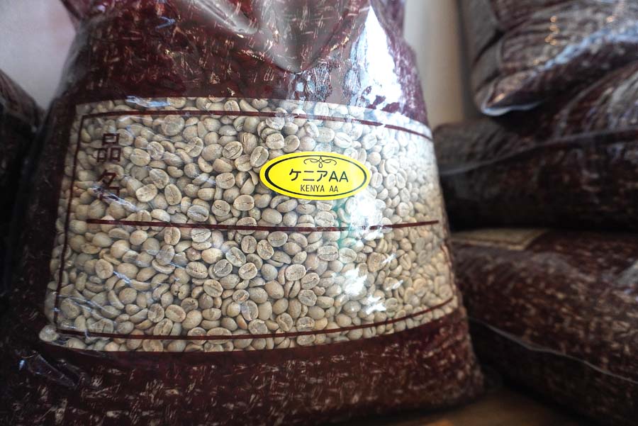 SANWA COFFEE WORKS本店のコーヒー豆