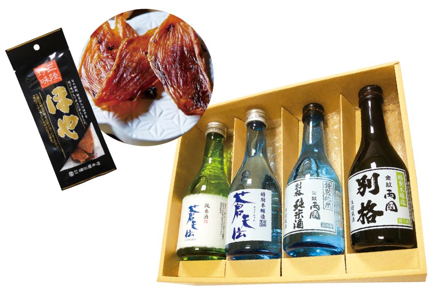 気仙沼の日本酒を味わって被災地を応援！「ゆめ・まち GLASS to HAPPY2021 気仙沼編」8月28日（土）