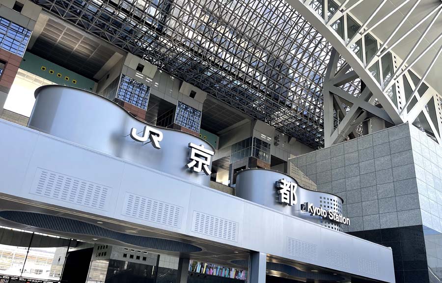 京都駅の正面玄関