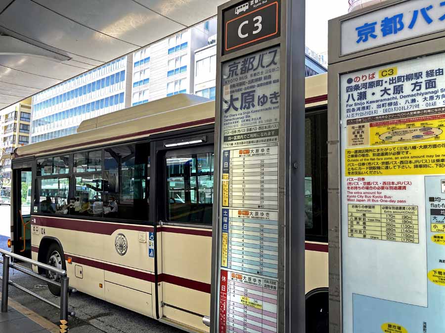 京都駅の京都バス乗り場