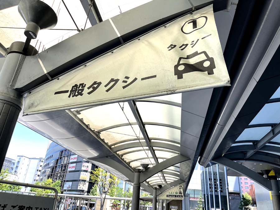京都駅のタクシー乗り場