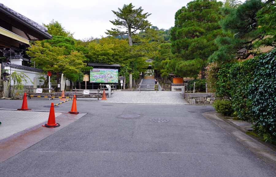 大文字山ハイキングコースの入り口 銀閣寺参道