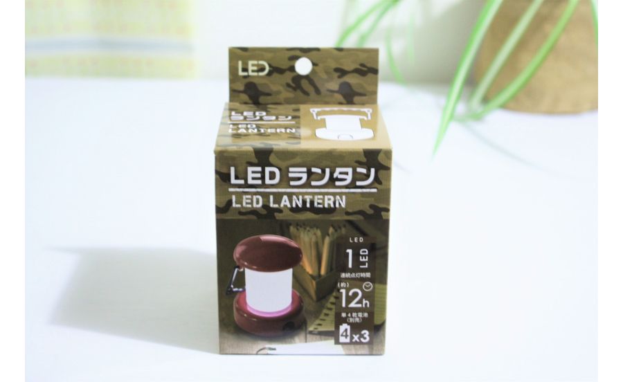 ＬＥＤランタン