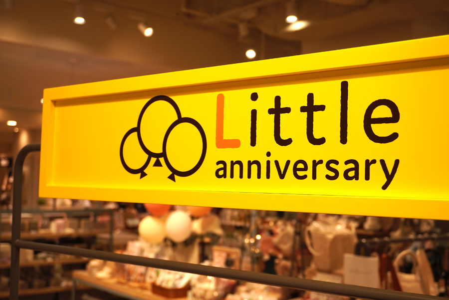 阪神梅田本店のリトルアニバーサリー