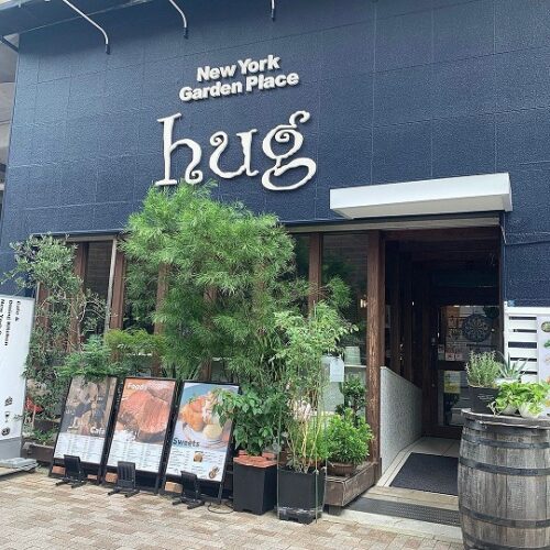 ニューヨークガーデンプレイスハグの外観