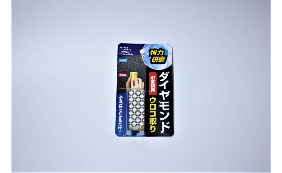 浴室鏡用ウロコ取り ダイヤモンド