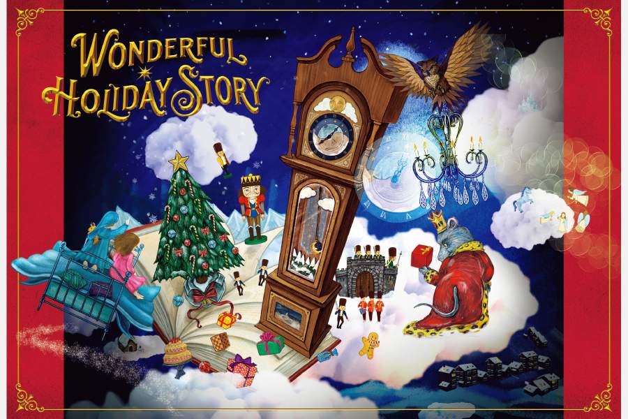 2021 心おどる、夢あふれる、ワンダフルストーリーの世界へ。