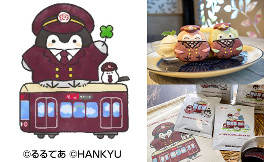 コウペンちゃん×阪急電車コラボフード、販売期間延長が決定！