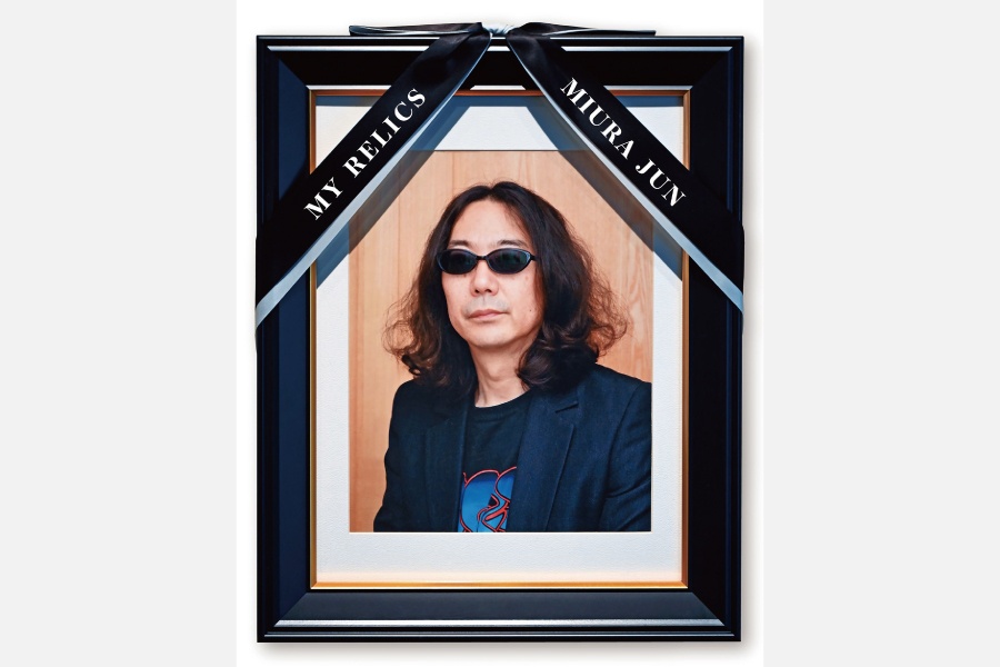 “ゆるキャラ”の命名者・みうらじゅんが収集・制作した”マイ遺品”を京都で公開