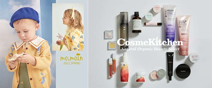 西宮ガーデンズの新ショップ