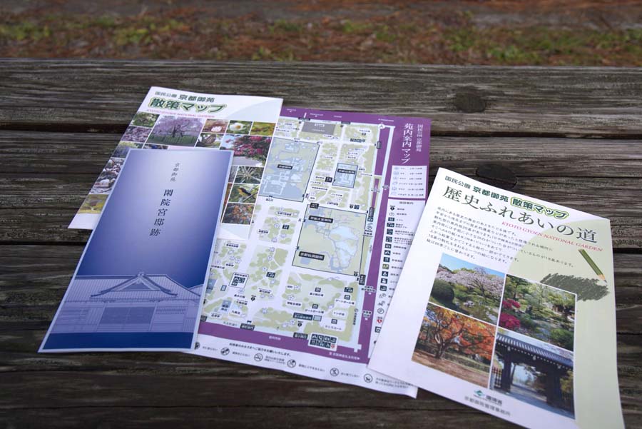 京都御苑の苑内マップ