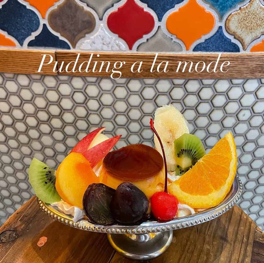 トキオナのプリンアラモード