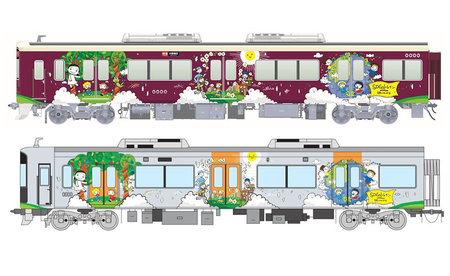 阪急電車＆阪神電車のSDGsラッピング電車、デザインをリニューアル