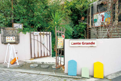 今回のお店 カンテグランデ中津本店