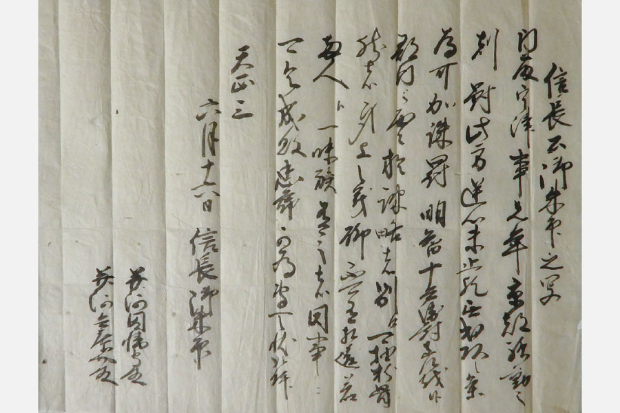 茨木市立文化財資料館、郷土史料室を3月31日（木）から開室